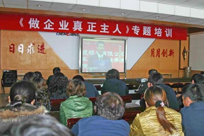 http://www.xinjichemical.com/FUploadFile/2011-3/20110330.jpg