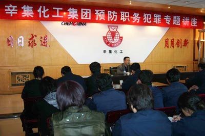 http://www.xinjichemical.com/FUploadFile/2011-4/2011042901.jpg
