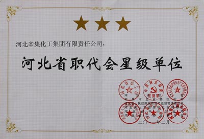 http://www.xinjichemical.com/FUploadFile/2011-4/2011042906.jpg