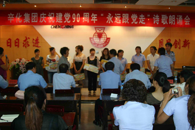 http://www.xinjichemical.com/FUploadFile/2011-6/6.jpg