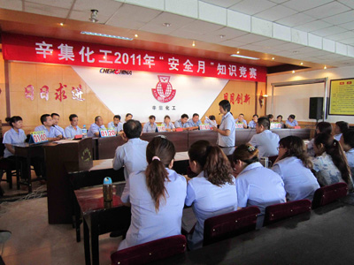 http://www.xinjichemical.com/FUploadFile/2011-6/1.jpg