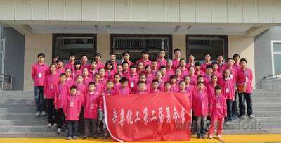 http://www.xinjichemical.com/FUploadFile/2011-8/20110815.jpg