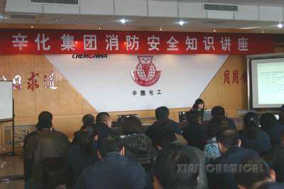 http://www.xinjichemical.com/FUploadFile/2011-10/2011102602.jpg