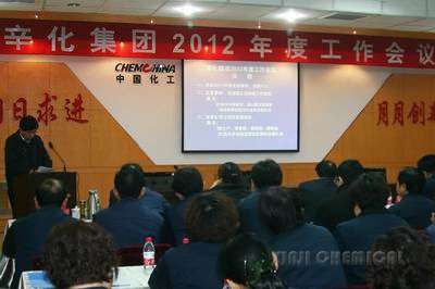 http://www.xinjichemical.com/FUploadFile/2012-1/20120116.jpg