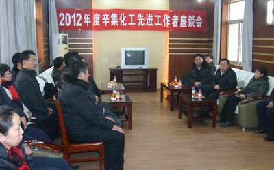http://www.xinjichemical.com/FUploadFile/2012-1/20120121.jpg