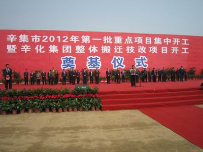 http://www.xinjichemical.com/FUploadFile/2012-3/2012032901.jpg