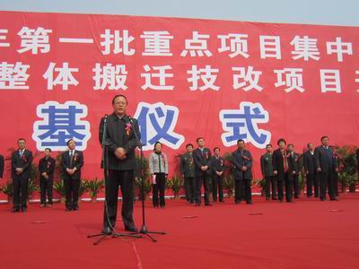 http://www.xinjichemical.com/FUploadFile/2012-3/2012032906.jpg