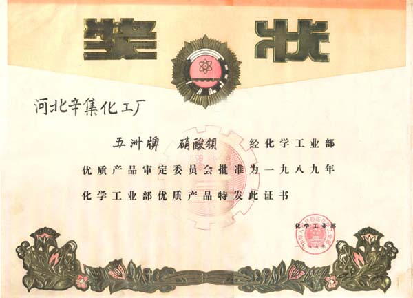 资质荣誉