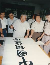 1994年8月21日 李锡铭