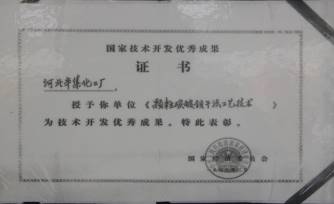 说明: C:\Users\Administrator\Desktop\IMG_3963.JPG