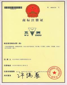 说明: C:\Users\Administrator\Desktop\6804320.jpg