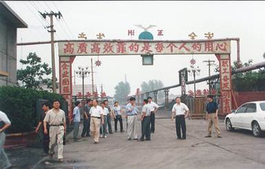 说明: F:\老照片\老照片8\DOC170305-001 - 8.jpg