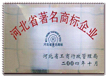 说明: C:\Users\Administrator\Desktop\1348568380988250-1348568380991947.jpg