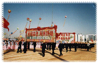 说明: F:\2007年蛩音三本书电子版\企业文化拾遗\征文集图片\6【参展的花灯、救灾等】\建市10周年企业方队.jpg