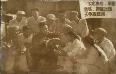 说明: F:\2007年蛩音三本书电子版\企业文化拾遗\征文集图片\2[六、七十年代图片】\22组织学习.jpg