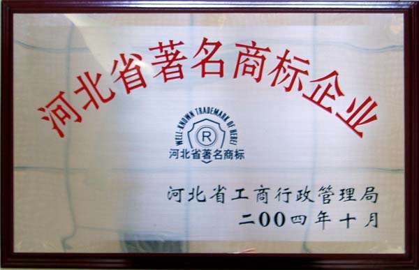 http://www.xinjichemical.com/FUploadFile/2008-5/2005315957442984378.jpg