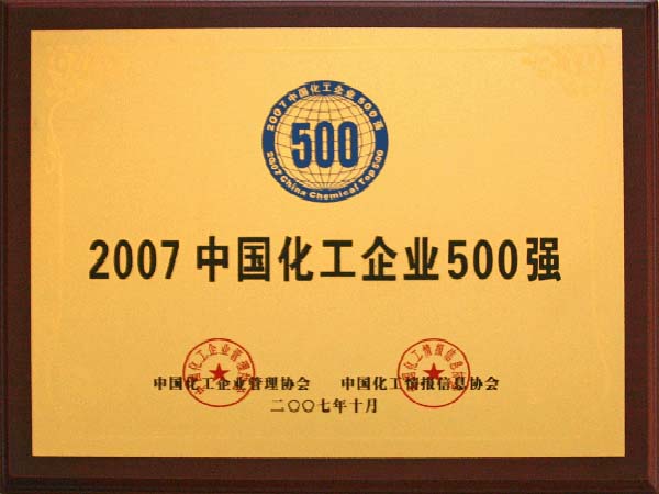 http://www.xinjichemical.com/FUploadFile/2008-5/20071113161837630908%5b1%5d.jpg