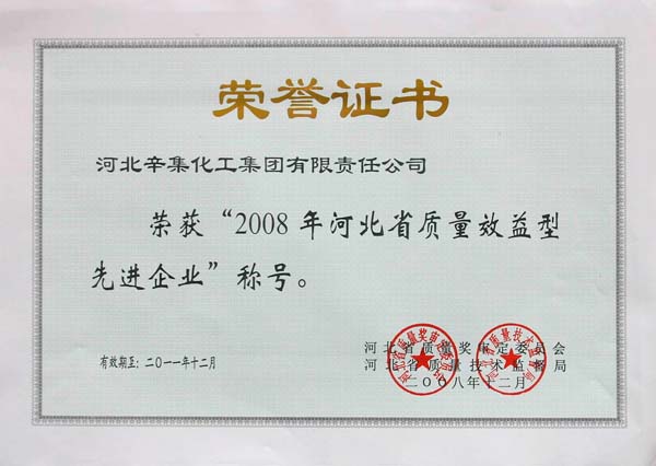 http://www.xinjichemical.com/FUploadFile/2009-6/rong20090630.jpg