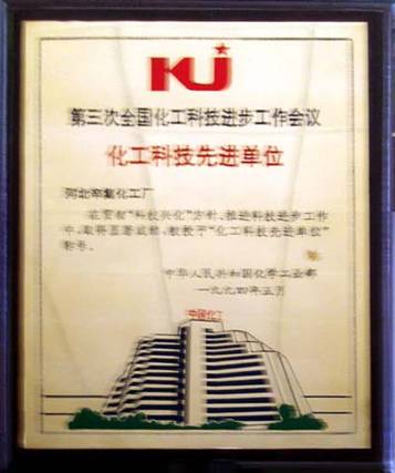Qualification