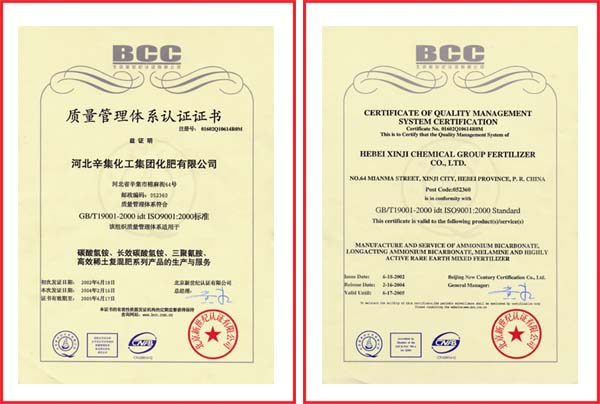 Qualification