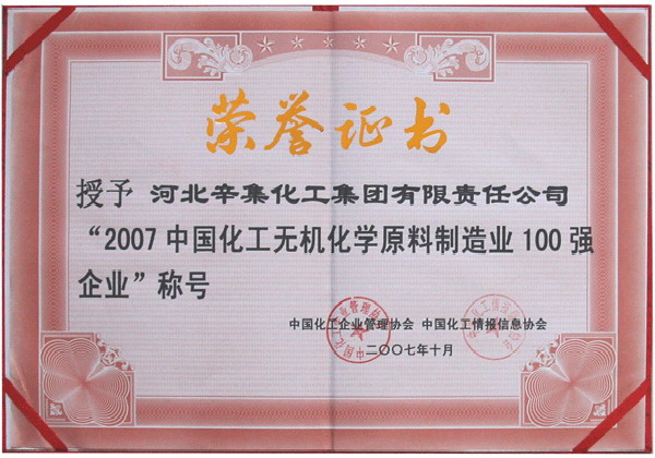 Qualification